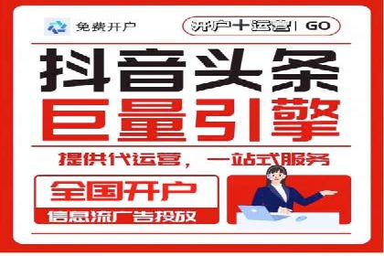 电商行业信息流广告的创意与执行