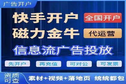 网站sem托管策略调整，排名飞升的秘诀