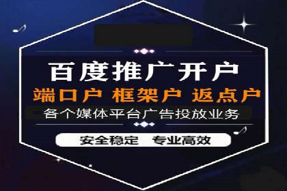 深度解析：百度SEM推广的投放技巧