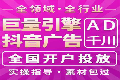短视频信息流精准营销案例解析
