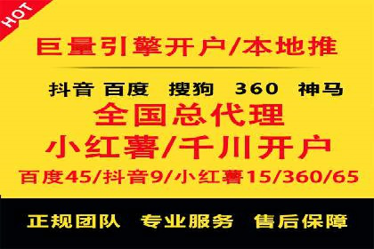 信息流大师经验：打造爆款短视频的技巧